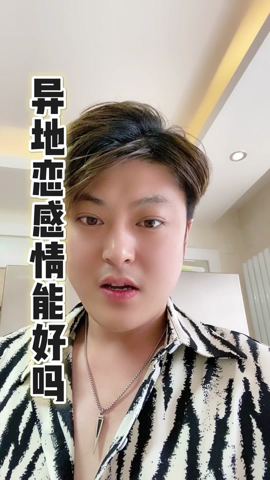 详细阅读:浪子恋(浪子恋爱) 浪子恋(浪子恋爱)
